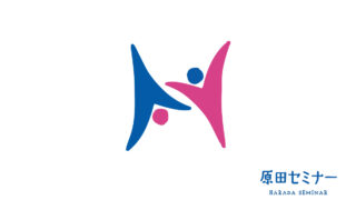 6月6日　アンガーマネジメントの日