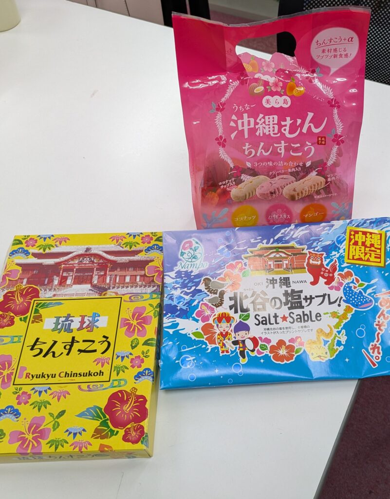 現在の画像に代替テキストがありません。ファイル名: PXL_20250619_0702269122-2-scaled.jpg